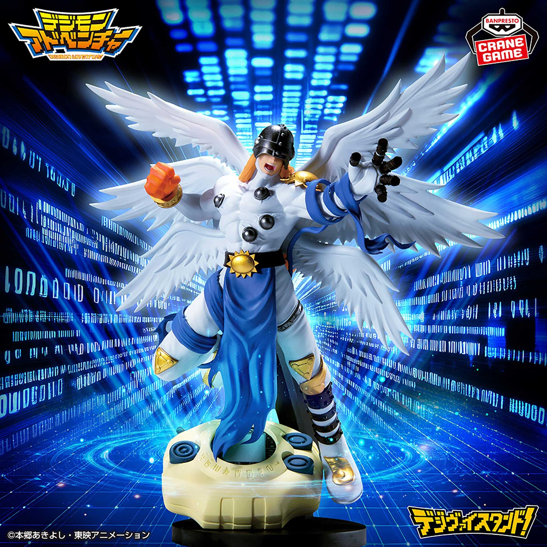 DIGIMON ADVENTURE DIGIVICE ANGEMON