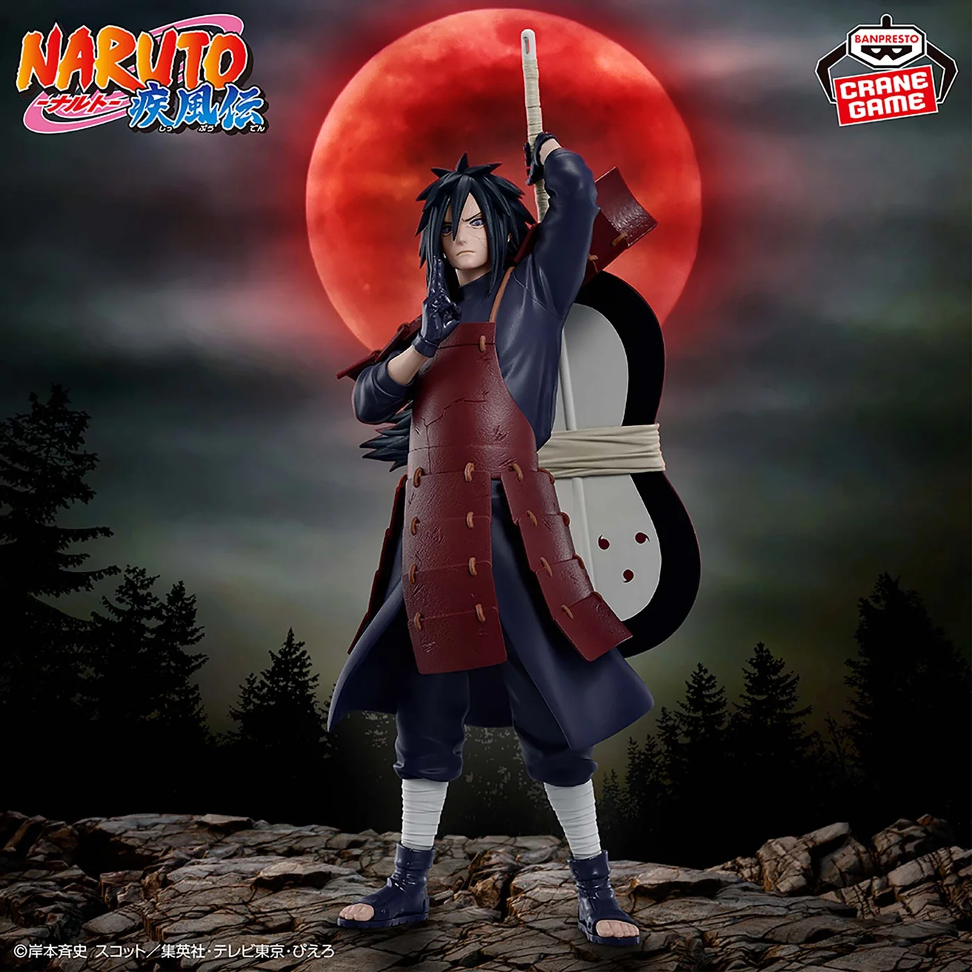 NARUTO SHIPPUDEN FIGURE MADARA UCHIHA