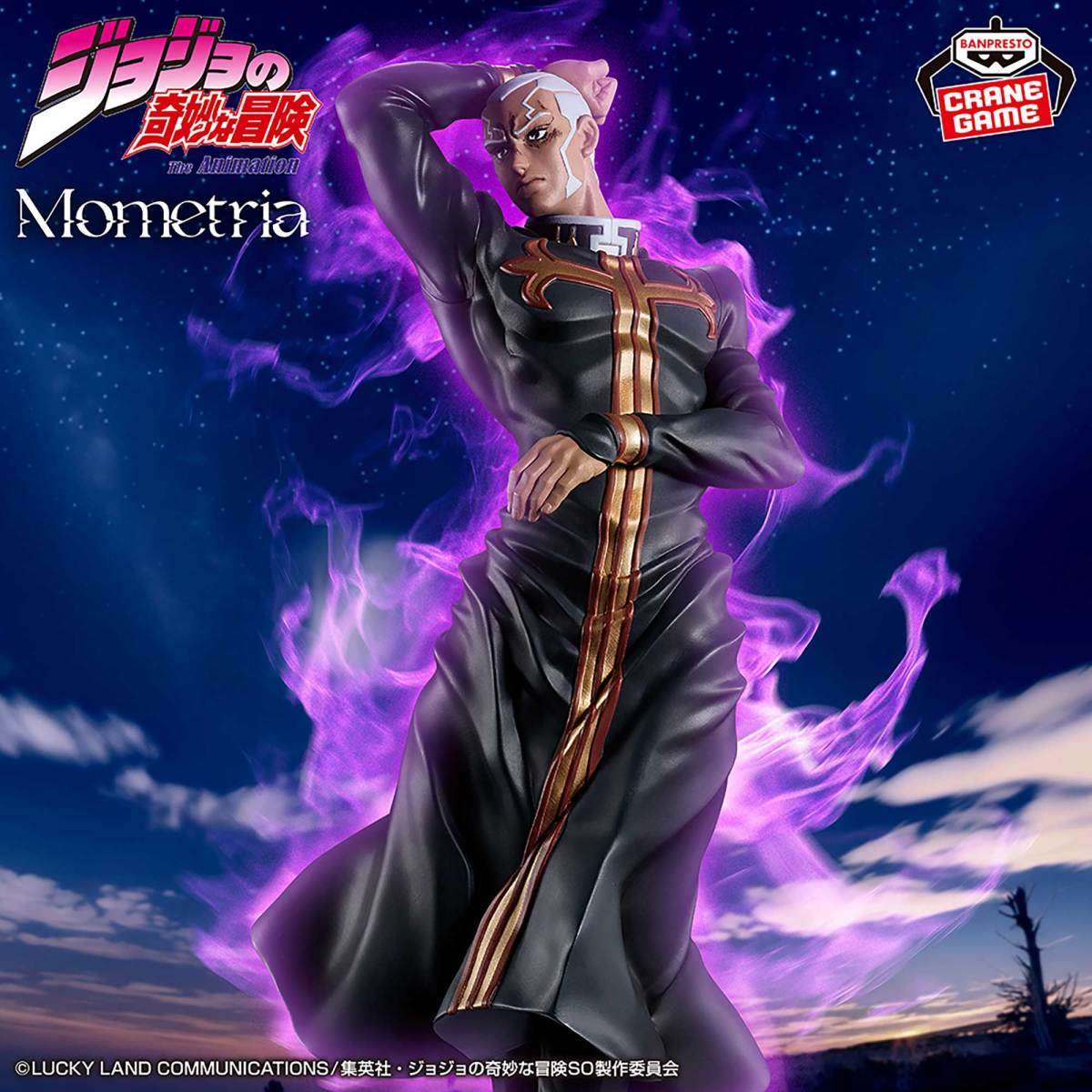 Jojos Bizarre Adventure Stone Ocean Mometria Enrico Pucci
